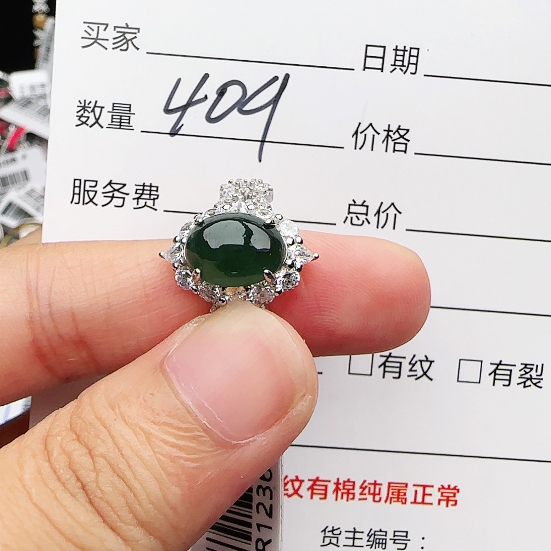 银S925镶嵌戒指翡翠戒指