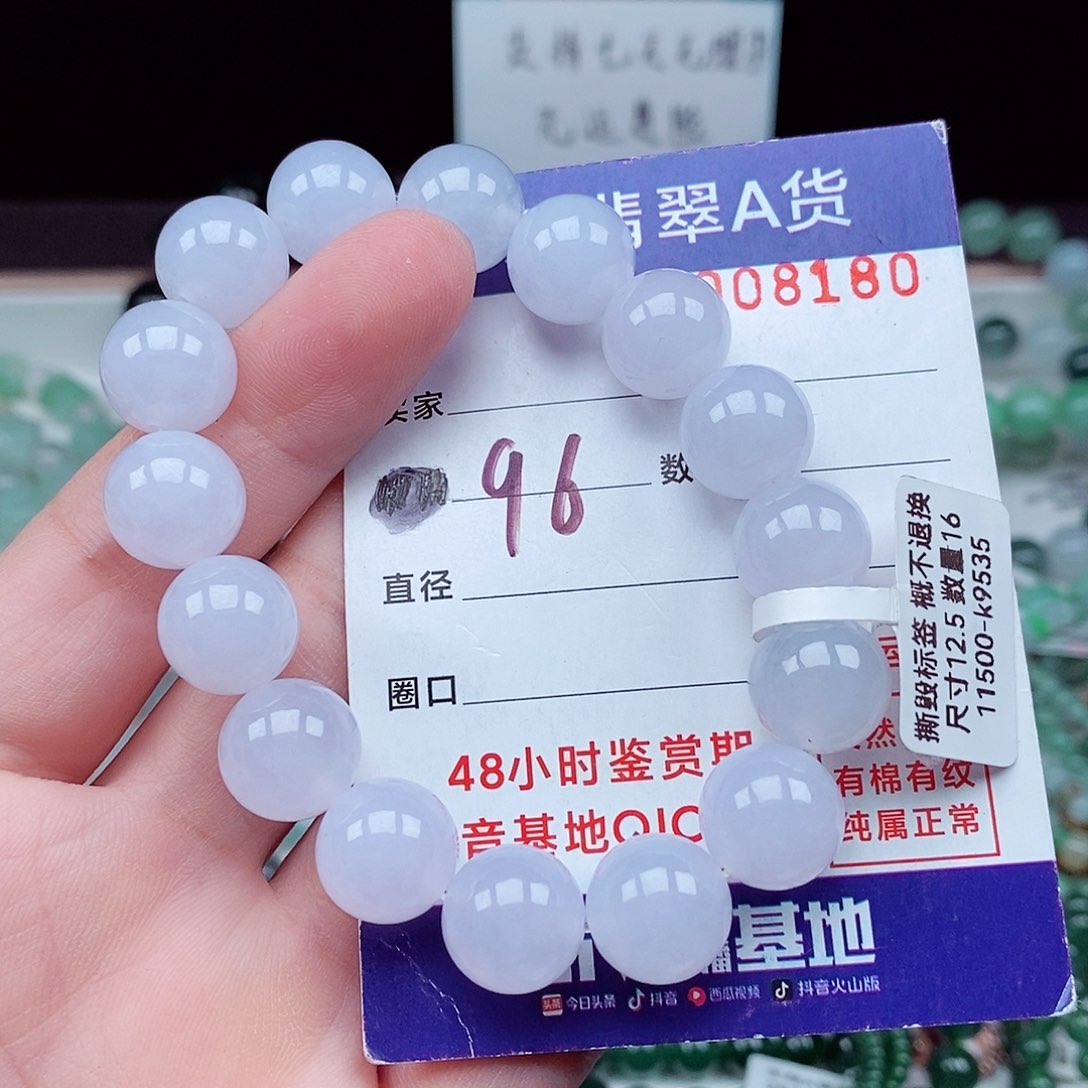 翡翠毛衣链未镶嵌