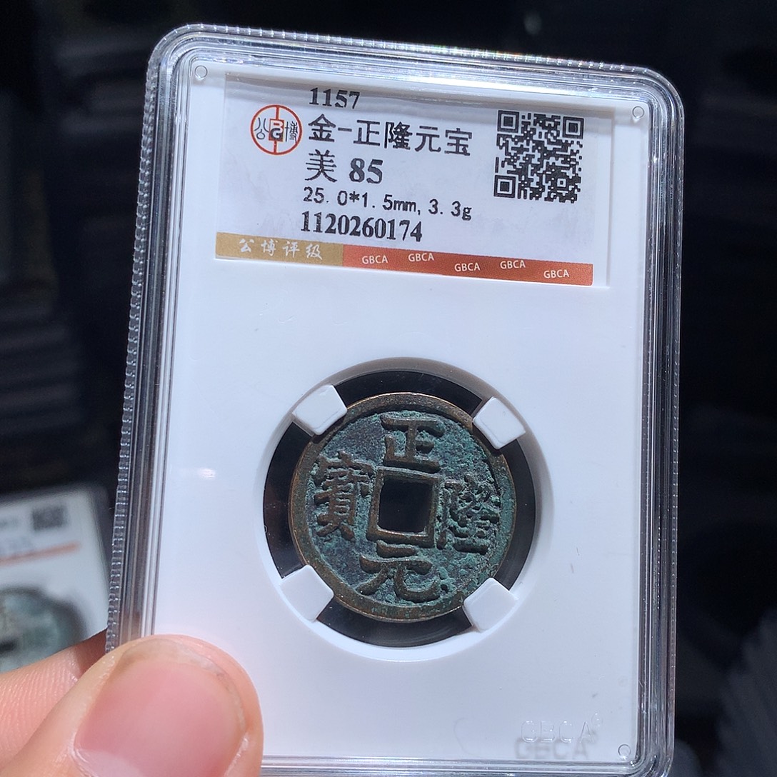 金属QY。阿钱钱钱钱钱0174