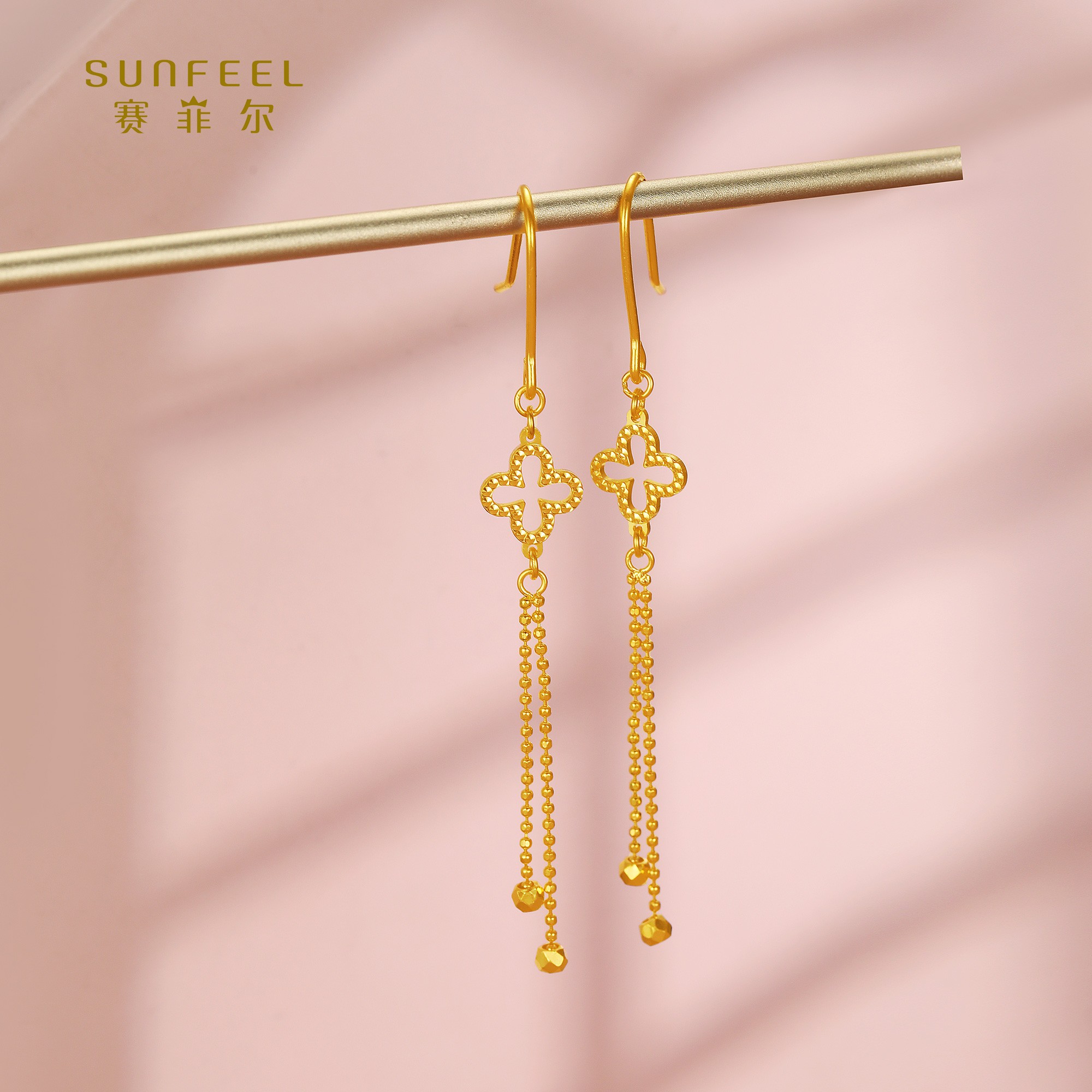 SUNFEEL/赛菲尔【四店】足金5G金四叶草流苏耳吊5GE01014