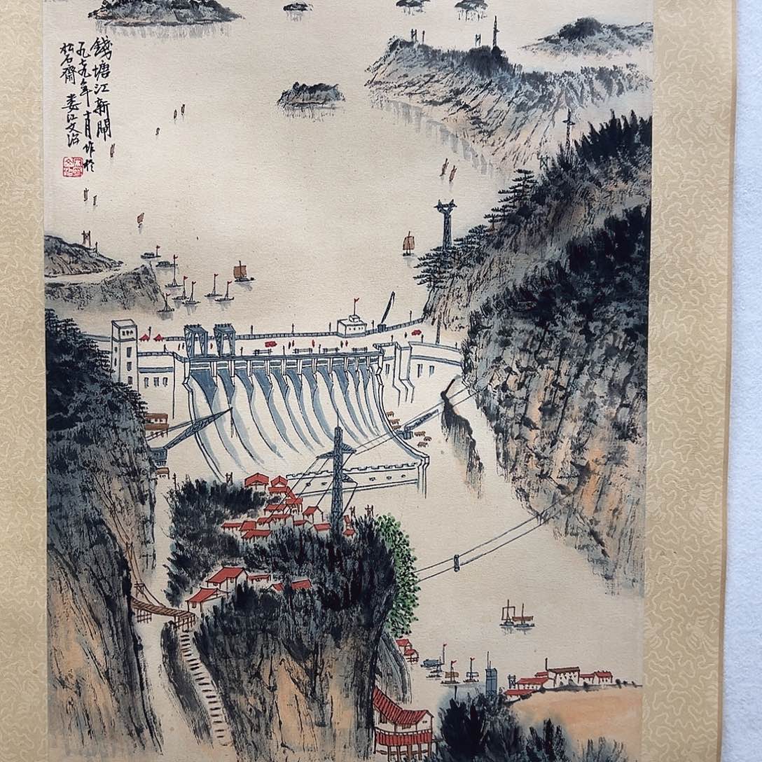 书画进万家精品书画