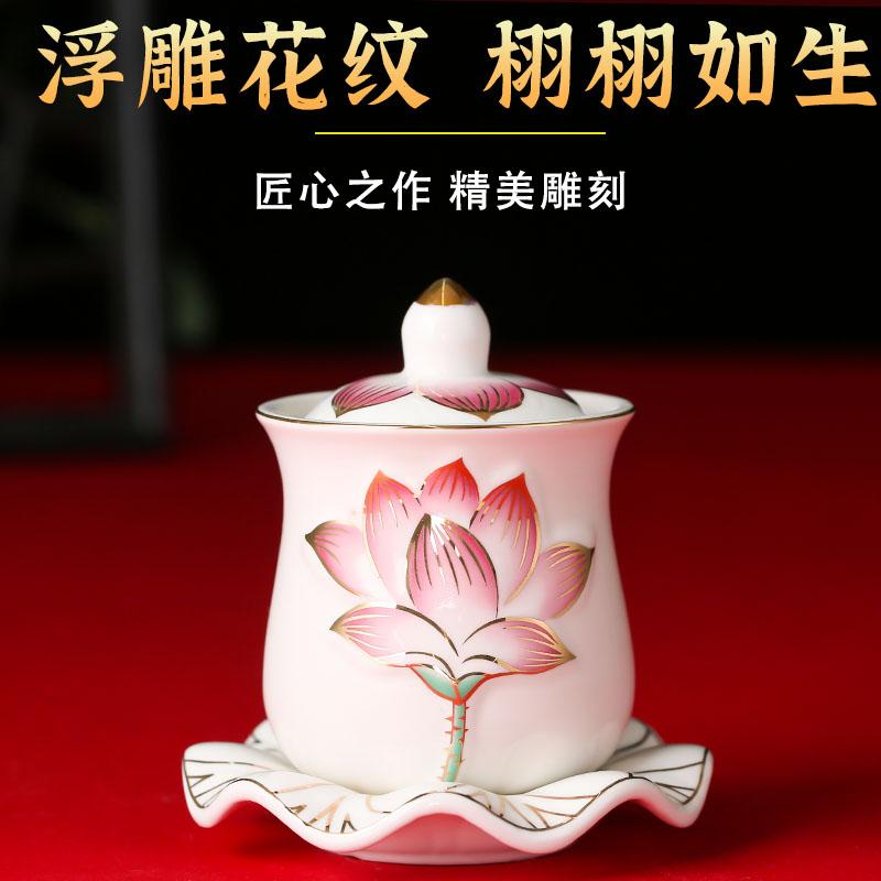 供水杯供佛杯佛前供杯大悲水贡杯财神家用陶瓷观音杯子小酒杯