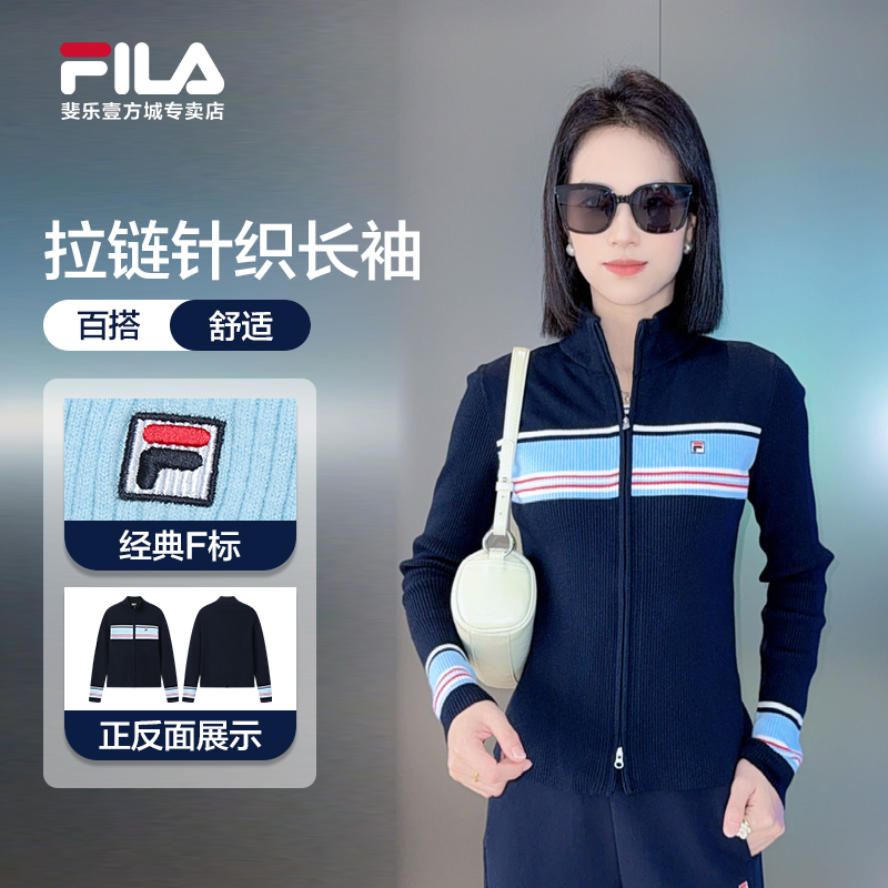 Fila/斐乐秋冬女士条纹长袖户外休闲运动编织开衫F11W548407F