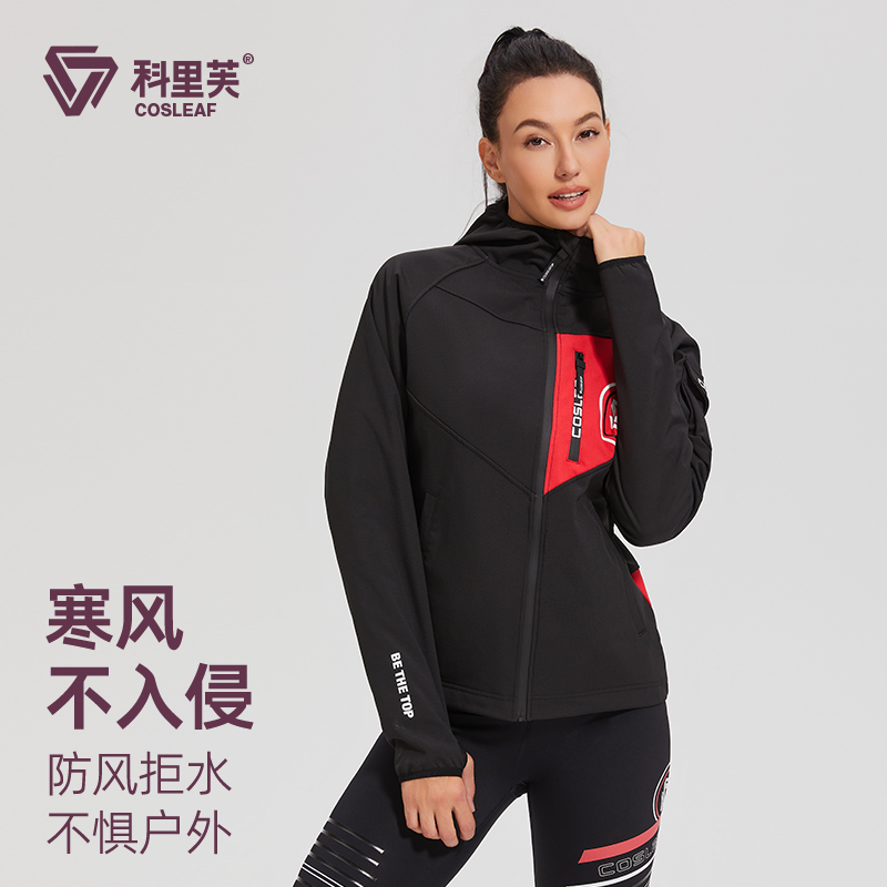 科里芙新款软壳连帽冲锋衣防风保暖工装外套秋冬专业跑步运动上衣