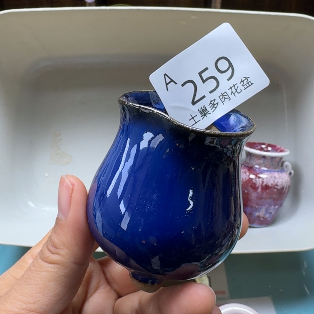 陶瓷艺术品设计与制作