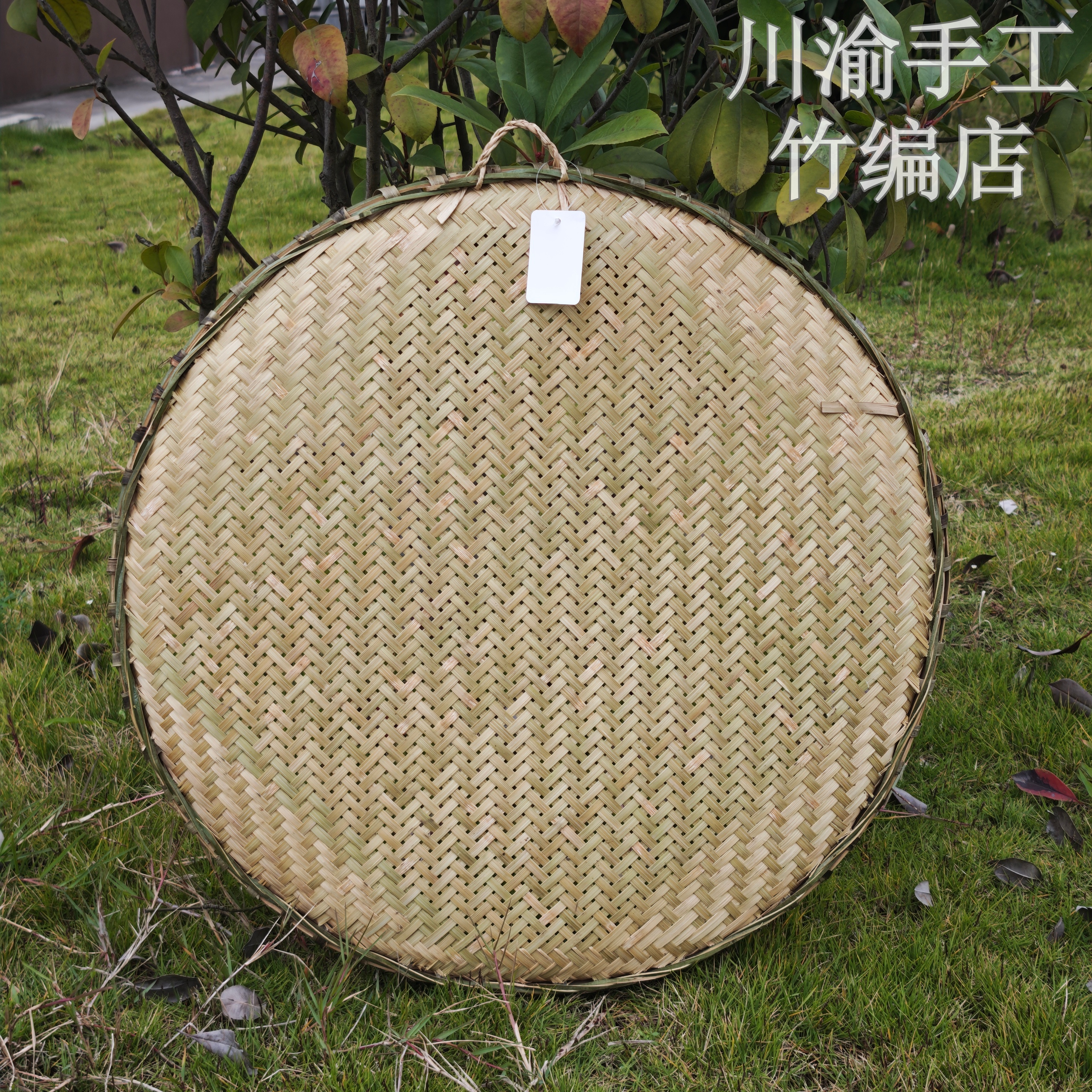 【57cm精工头青单层米筛】手工竹编制品家用晒干货竹筐有孔竹筛子