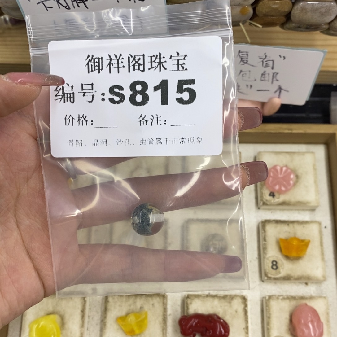 合金硅化珊瑚戒指錦*.