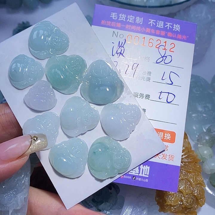 淡***行定制翡翠未镶嵌翡翠