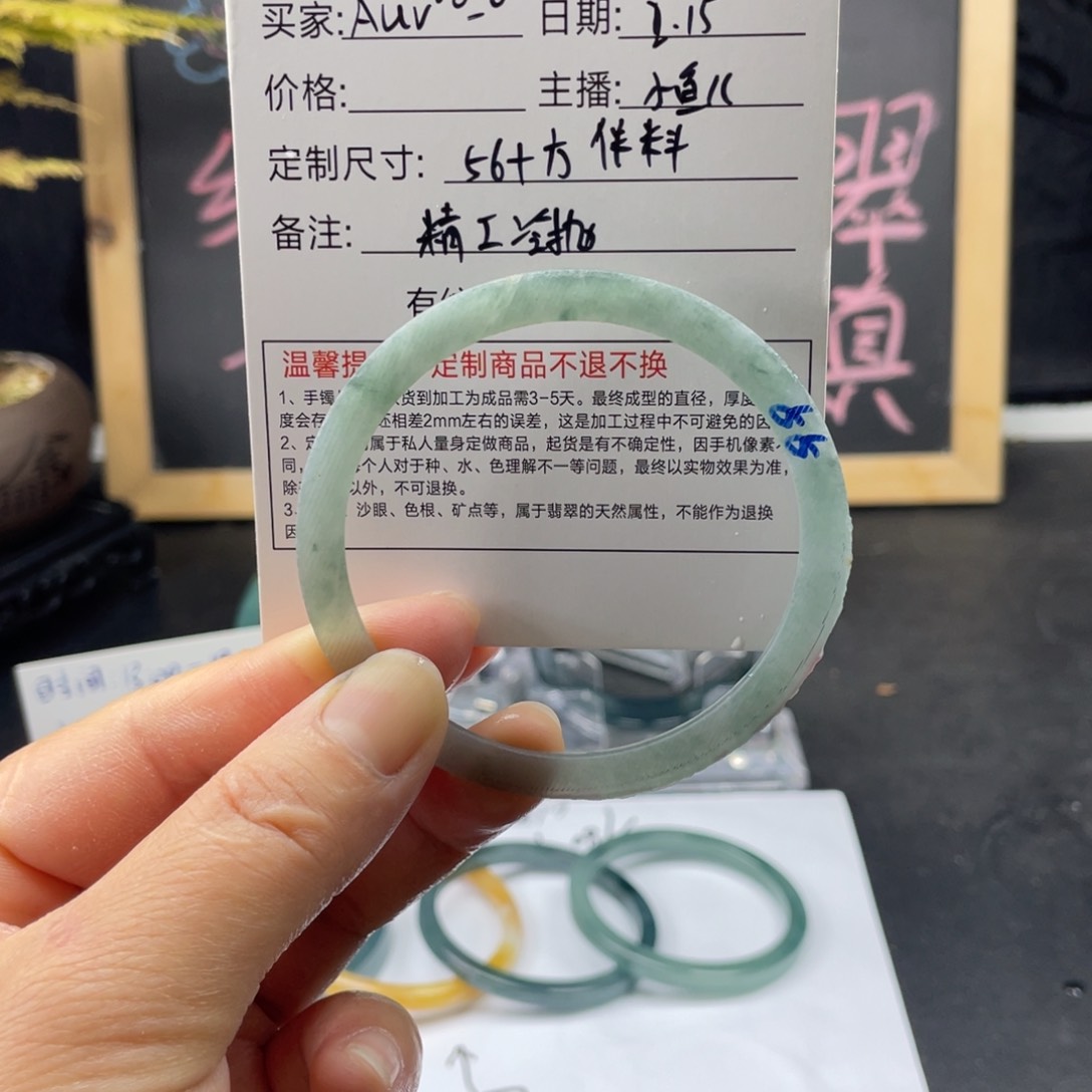 定制翡翠手镯未镶嵌A****o