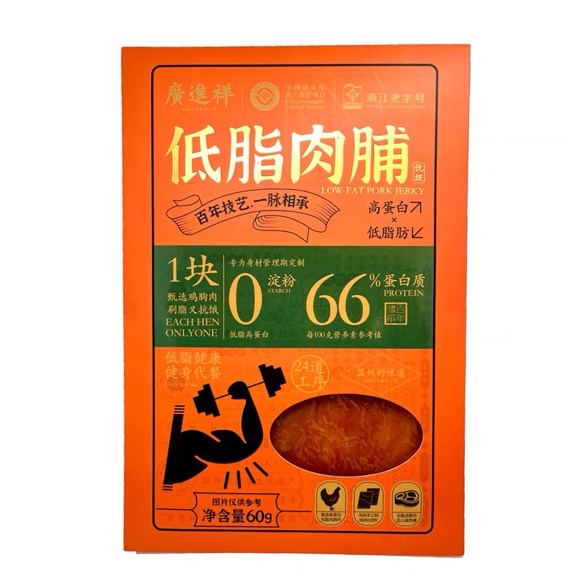 广进祥鸡肉脯鸡胸肉干富含蛋白质手撕肉干休闲肌肉零食健身解馋