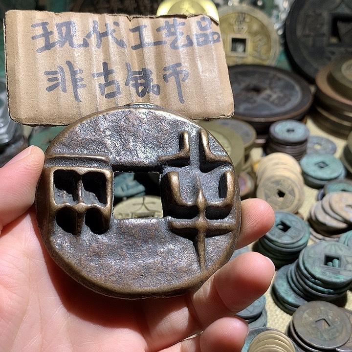 铜现代工艺品老铜翻砂