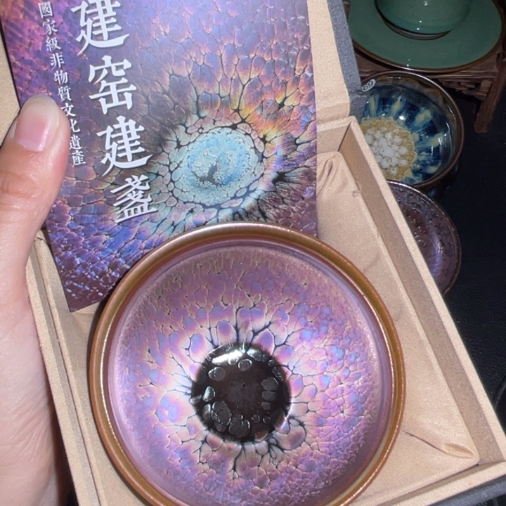 茶盏建盏直播间链接