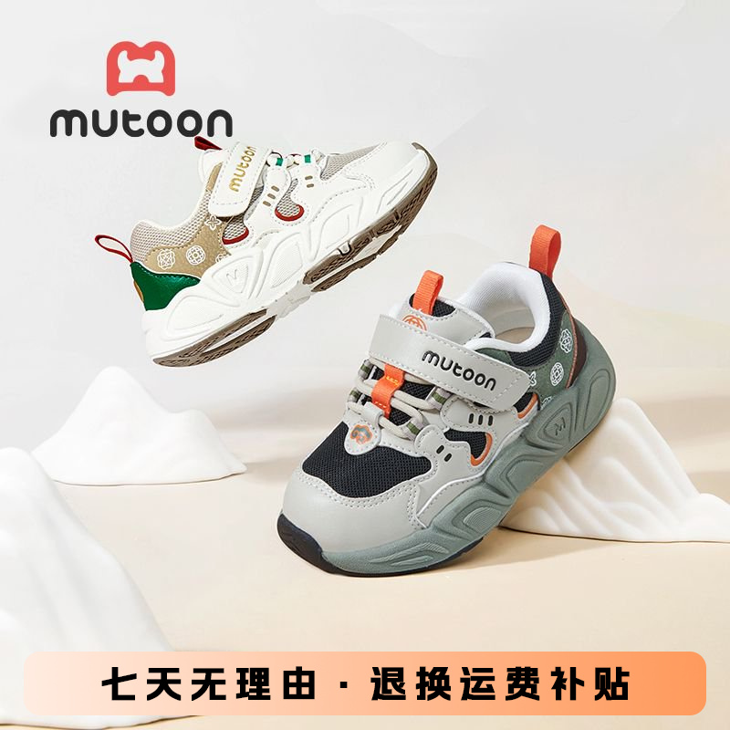 冬款牧童2025潮款儿童鞋皮网防臭小童运动鞋幼儿园宝宝运动鞋