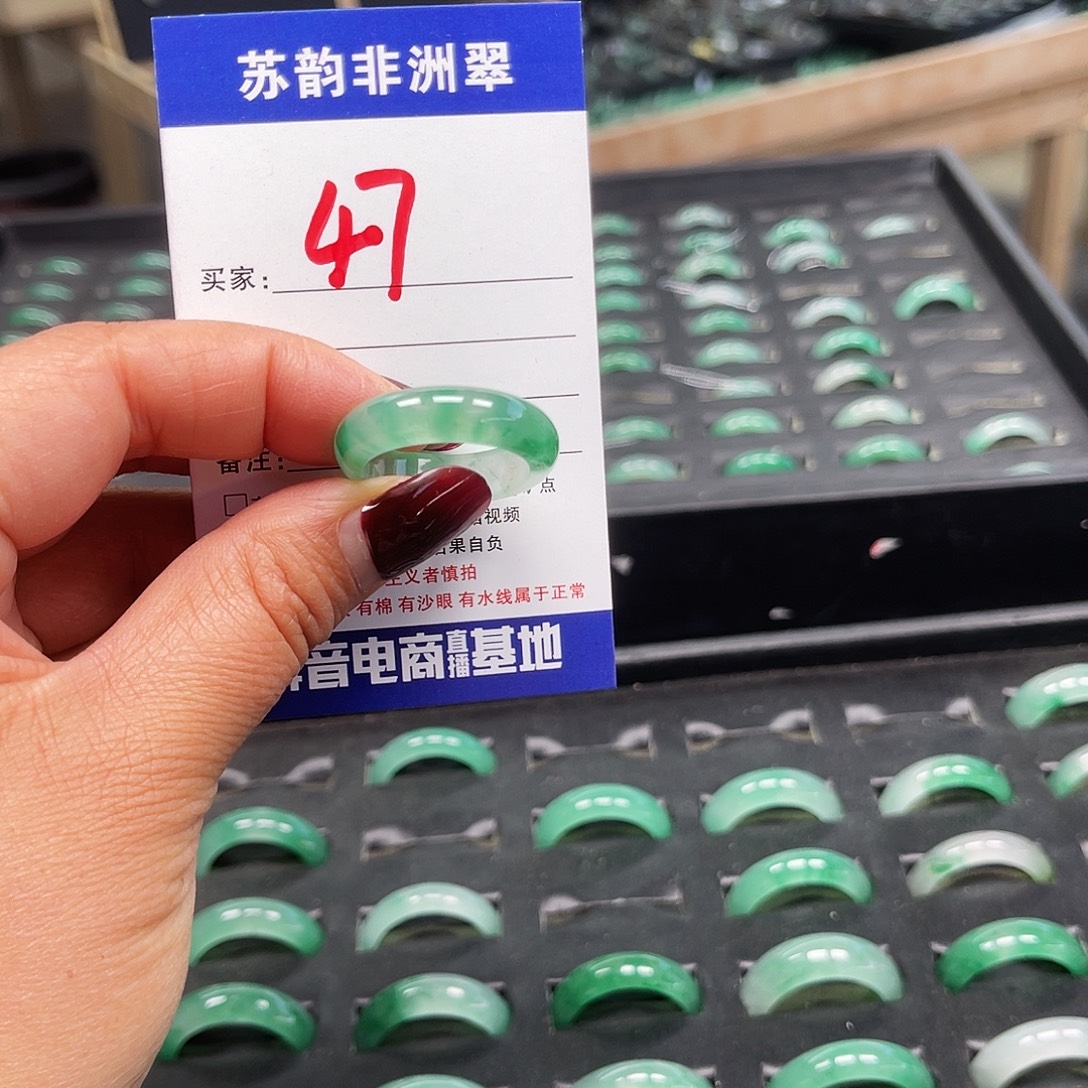 石英质玉（非洲翠）未镶嵌戒指