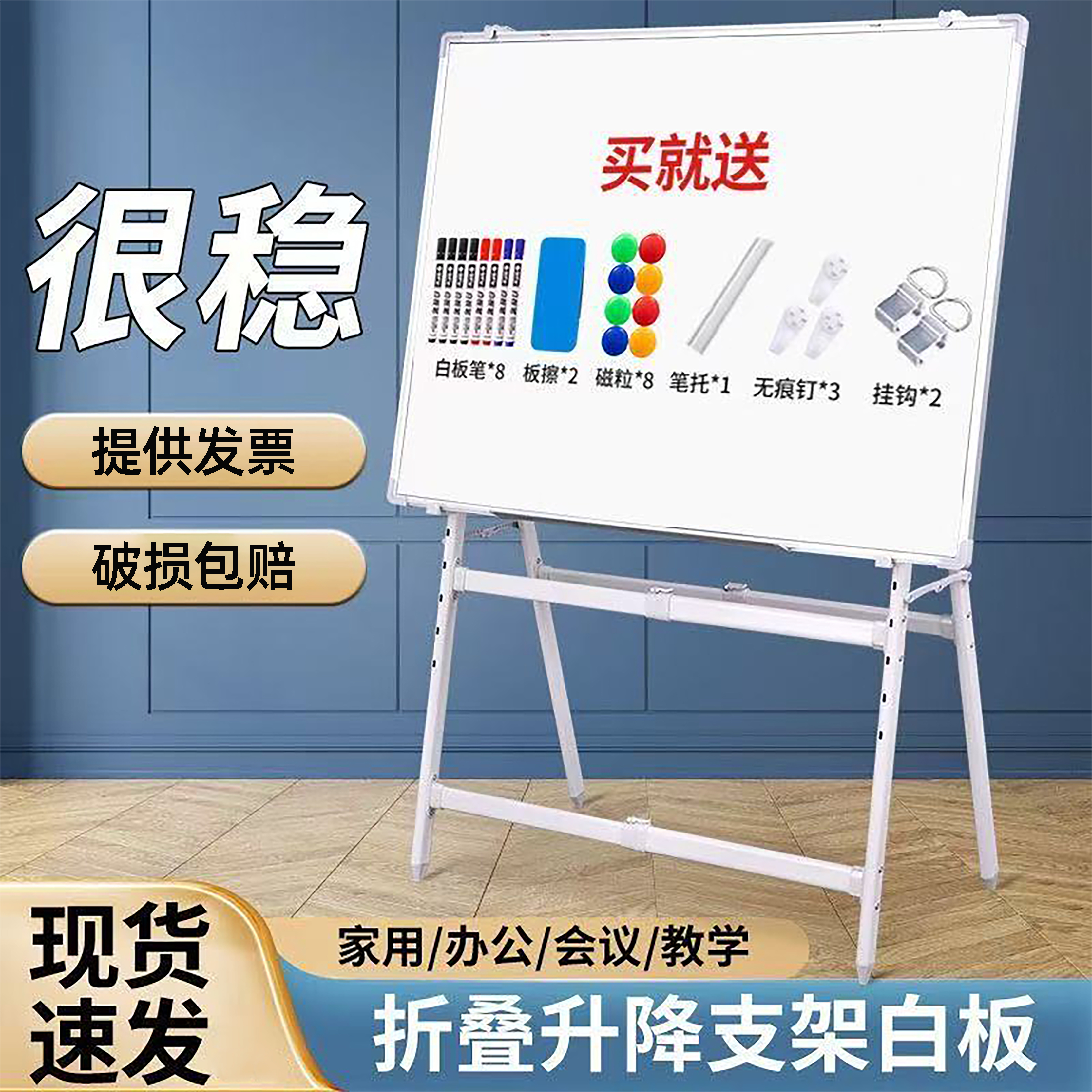 白板写字板支架式移动黑板家用可擦写升降磁吸儿童小黑板教学培训