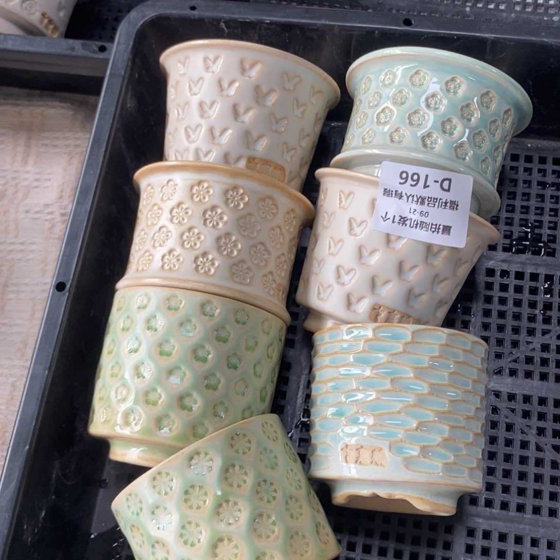 七里烧默认瑕9-21-166-7个