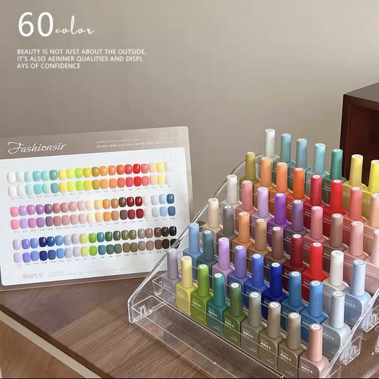 【希妹甄选】60色风尚实色一瓶一色甲油胶（涂好色板）