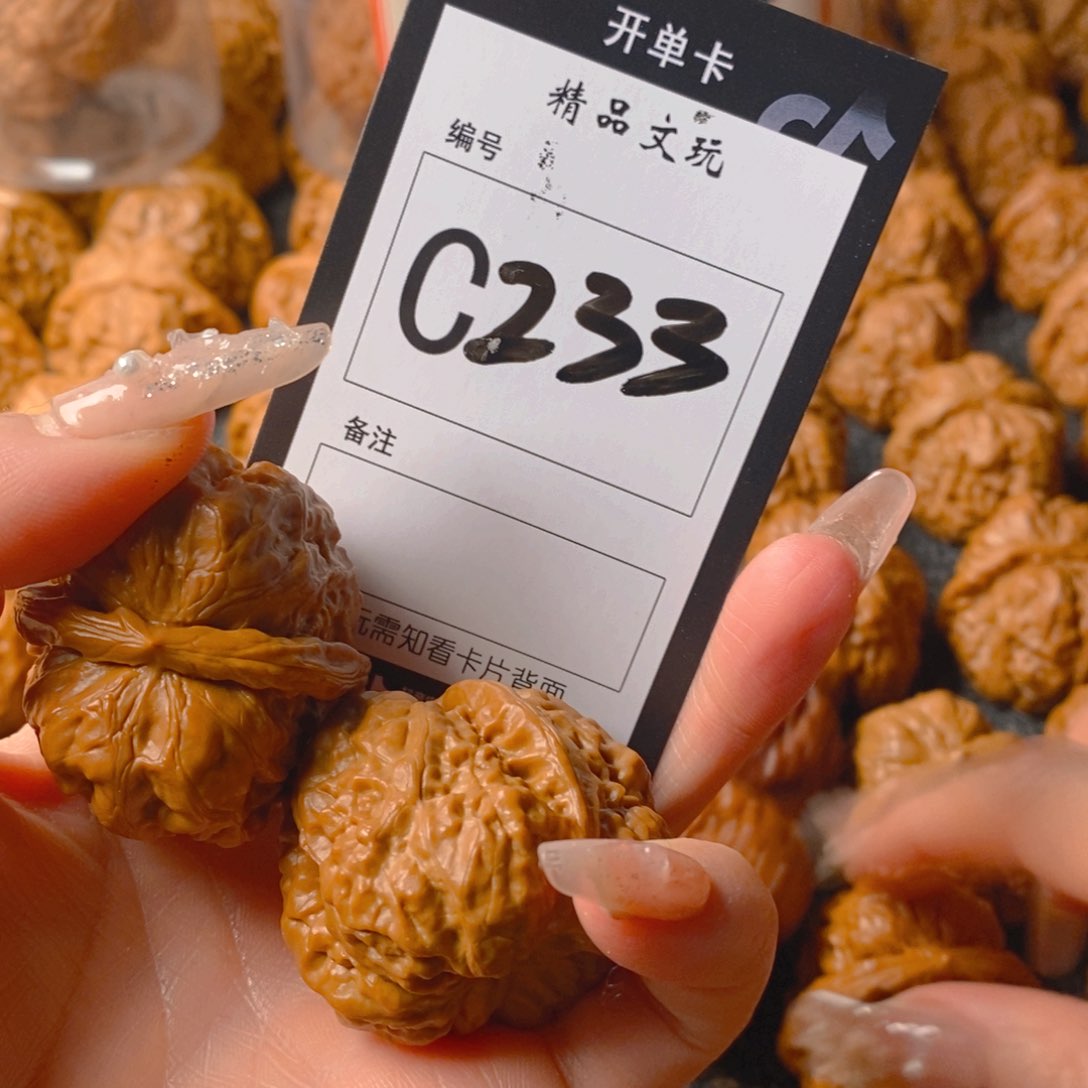 【闪购商品】核桃手串/手链n***?哈哈蛤蟆头