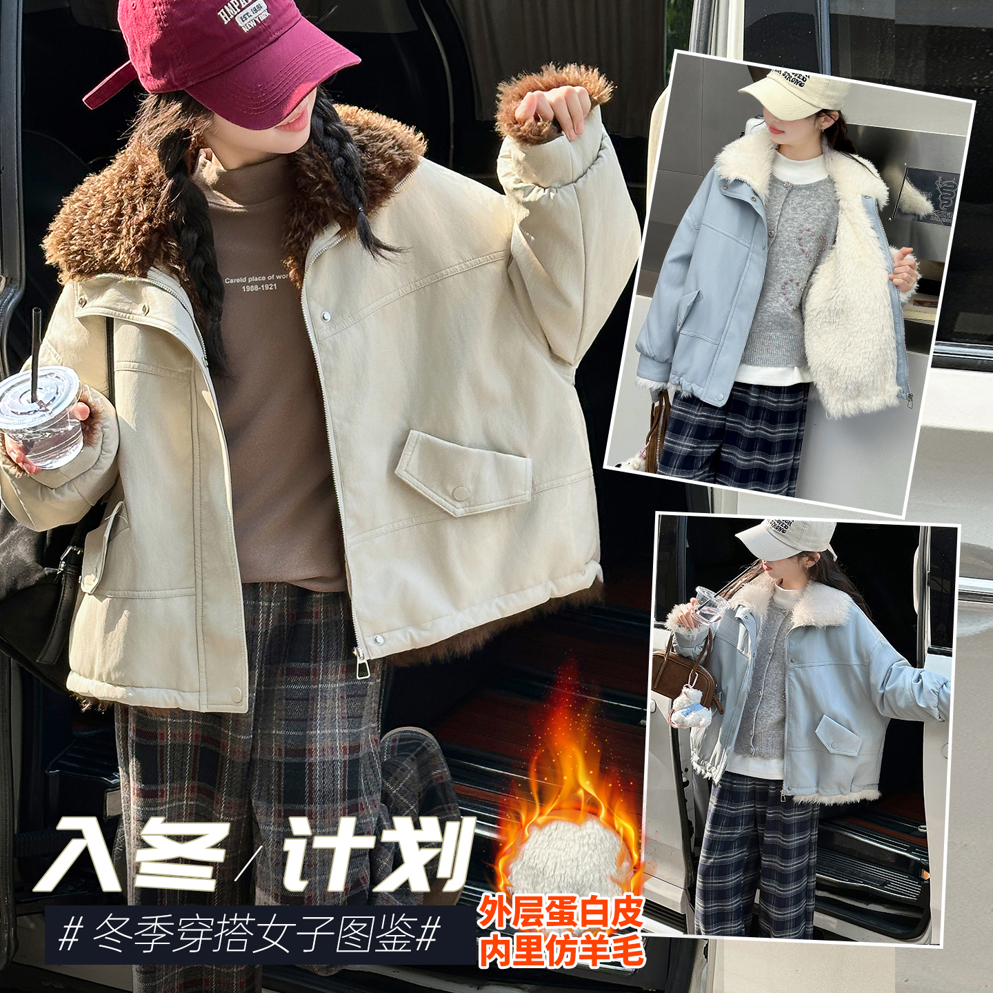 女童冬款翻领加厚毛毛衣外套中大童女孩韩系潮流显白保暖休闲穿搭