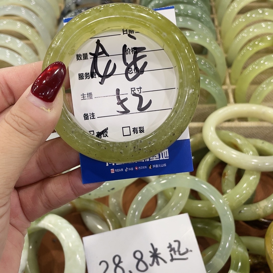 龙***）蛇纹石玉未镶嵌手镯