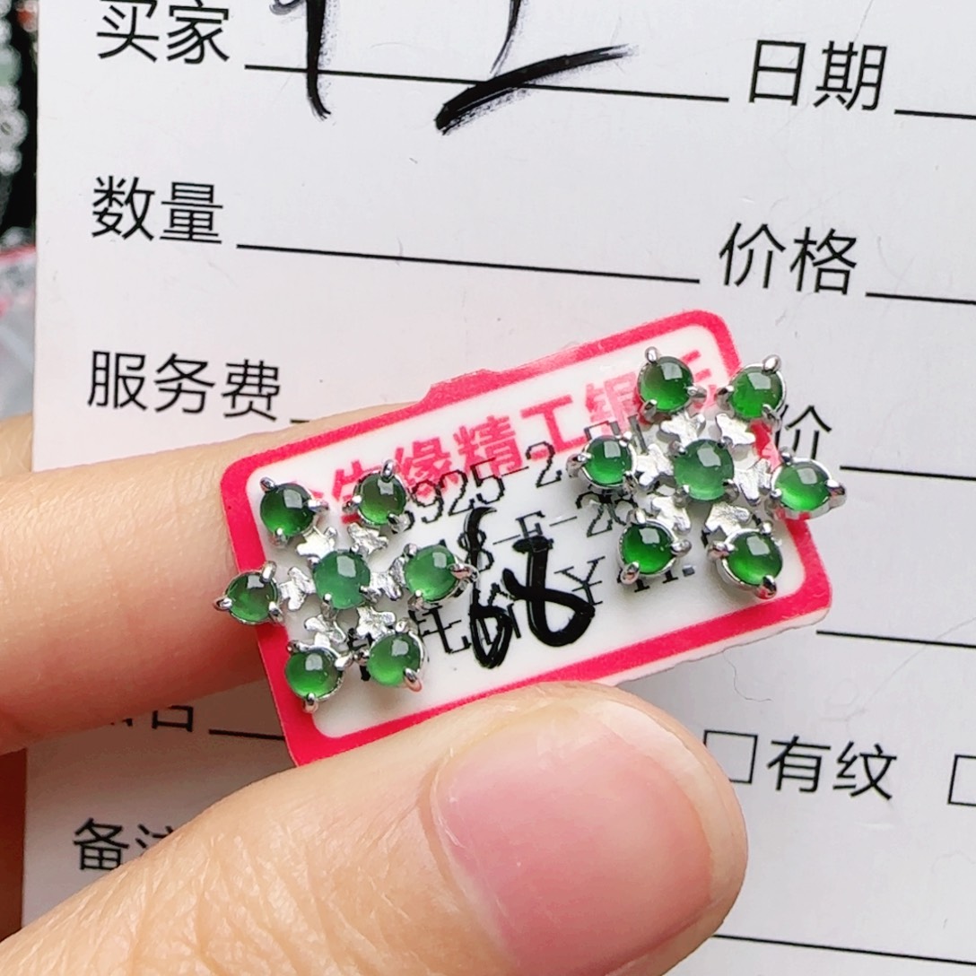 银S925镶嵌手链翡翠