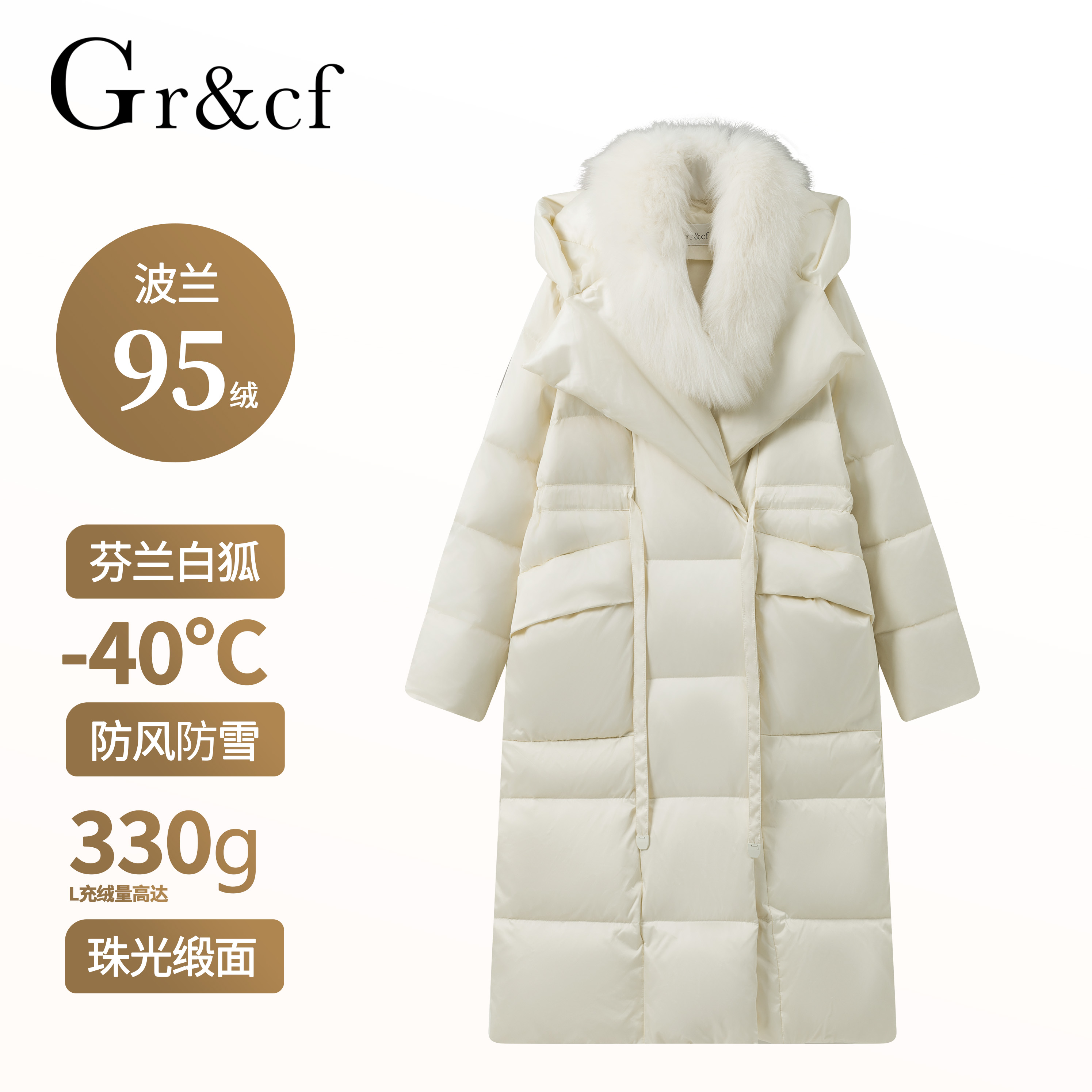 GR&CF/歌瑞丝芬8808 【极寒羽绒服】设计师长款羽绒服外套