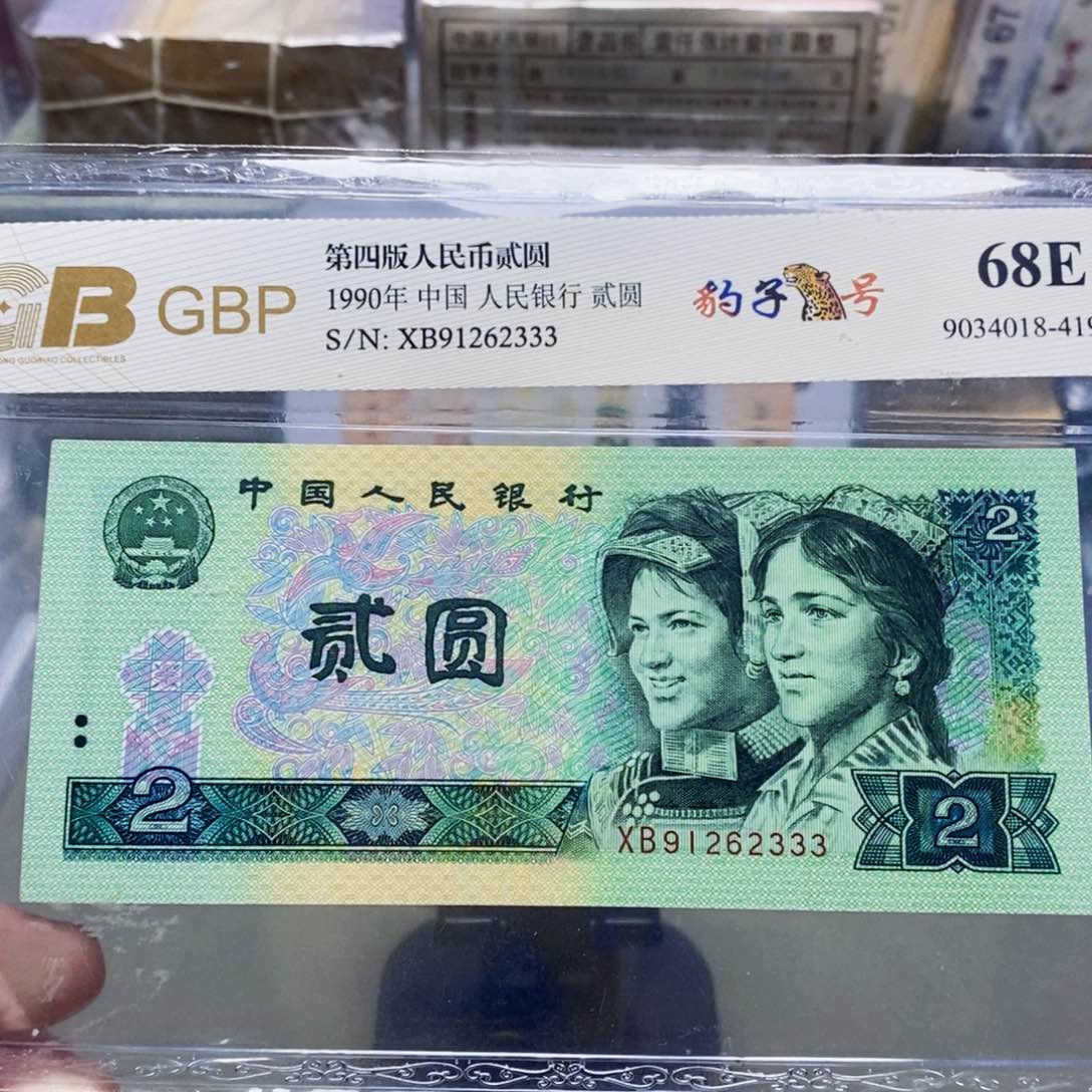 902二元豹子号91262333