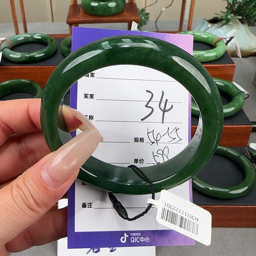 和田玉（碧玉）未镶嵌手镯