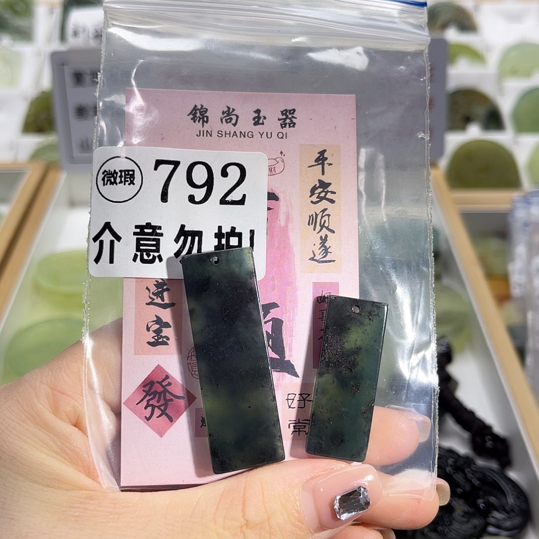未镶嵌蛇纹石玉颈饰