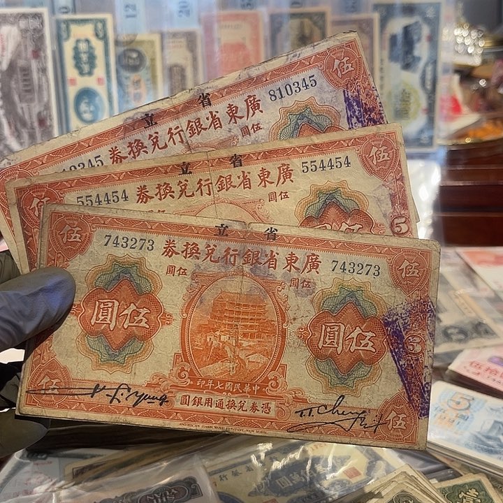 随机发货一张的价格