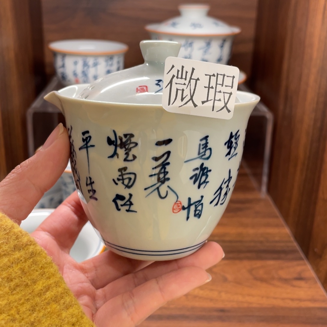 微瑕纯手绘釉下彩