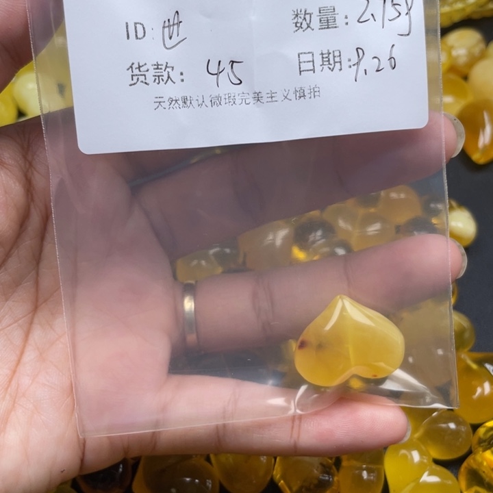 世***、琥珀未镶嵌裸石有瑕疵清货