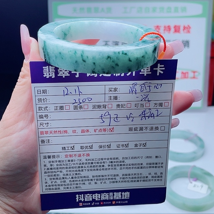 源***心定制翡翠未镶嵌正
