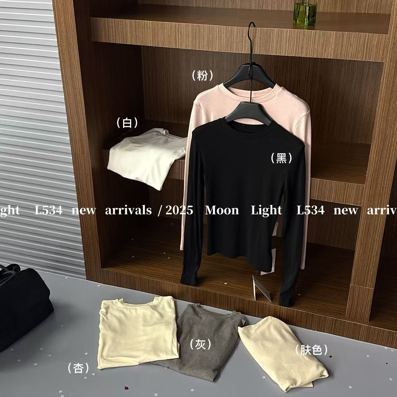 MOON（9MOL534#）「含莱赛尔」圆领修身长袖T恤12-17