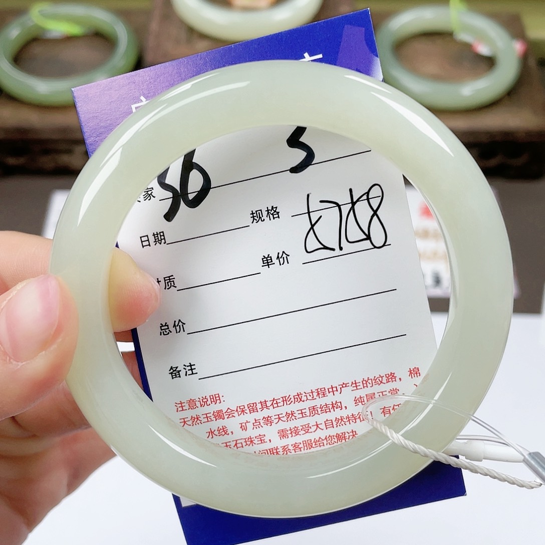 【闪购商品】和田玉手镯未镶嵌