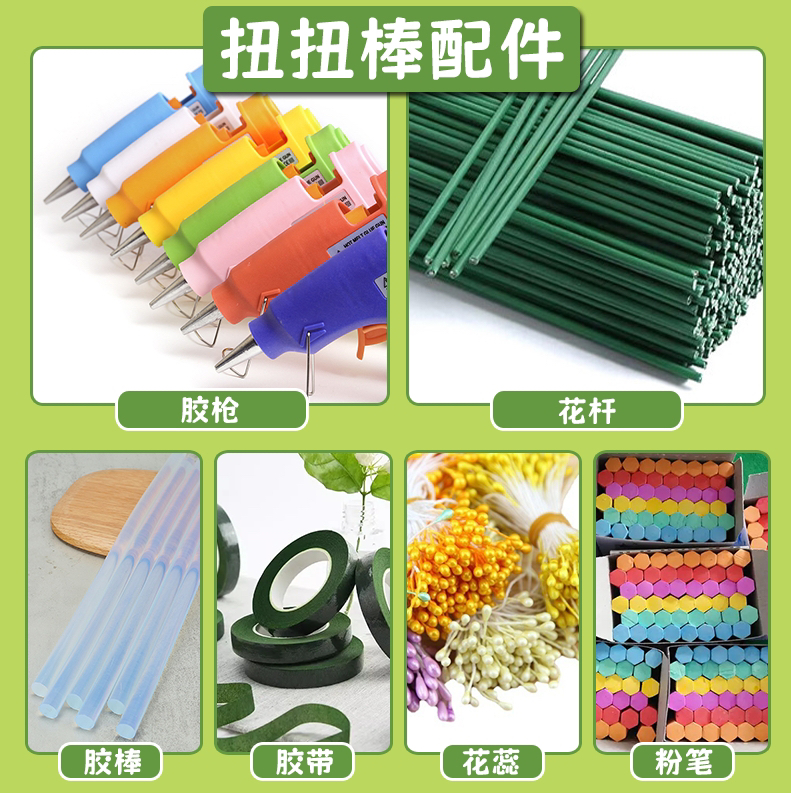 diy配件手工DIY创意扭扭棒装饰头饰头箍配料发夹原切原木片