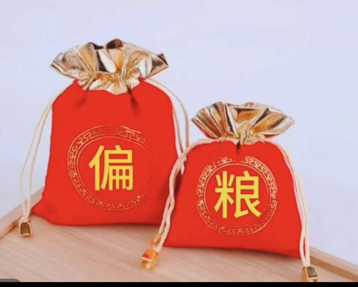 初雨粮到家偏粮收纳袋
