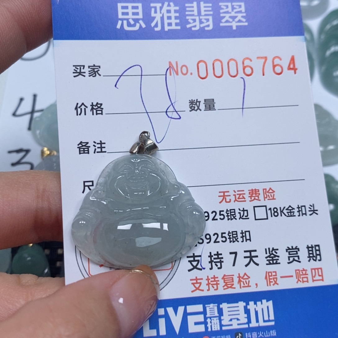 翡翠颈饰未镶嵌天然缅甸翡翠