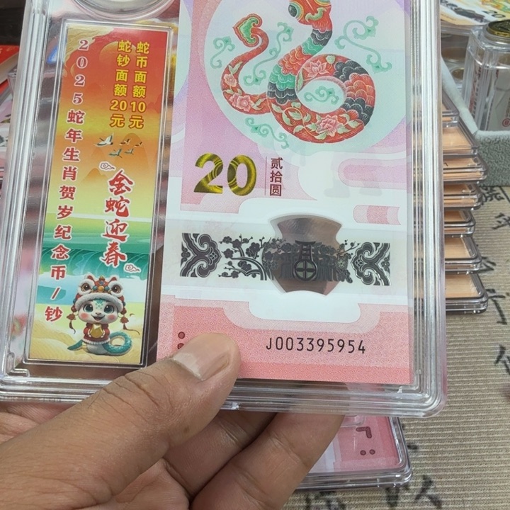 其他普通金属礼盒