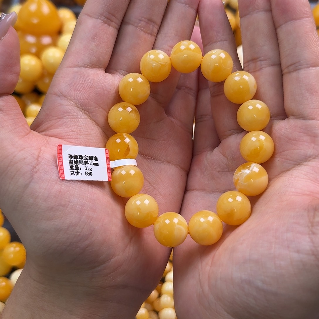 蜜蜡未镶嵌珠宝奇石同料15mm