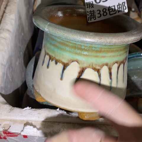 罐6377 微瑕38包邮景德镇陶瓷