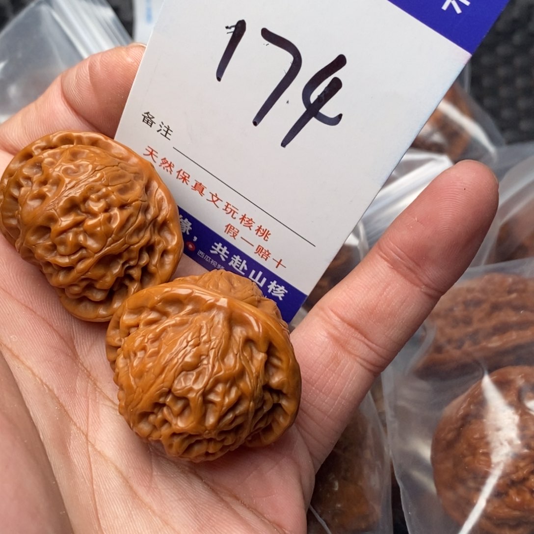 文玩核桃吊坠核桃