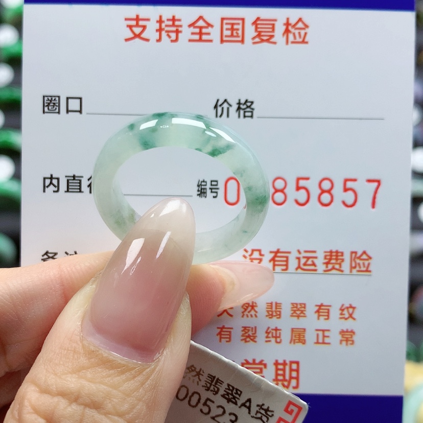 【闪购商品】翡翠戒指未镶嵌18号