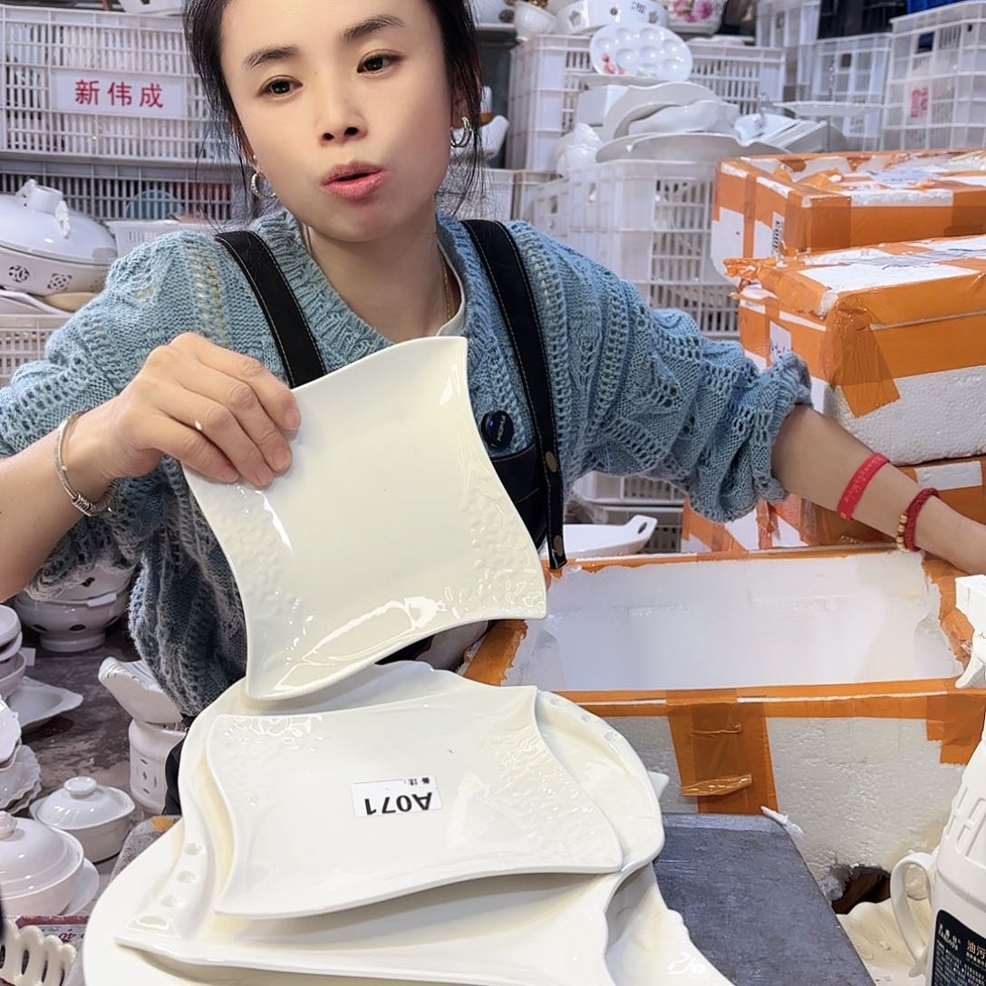 盘微瑕产品………A071四件套