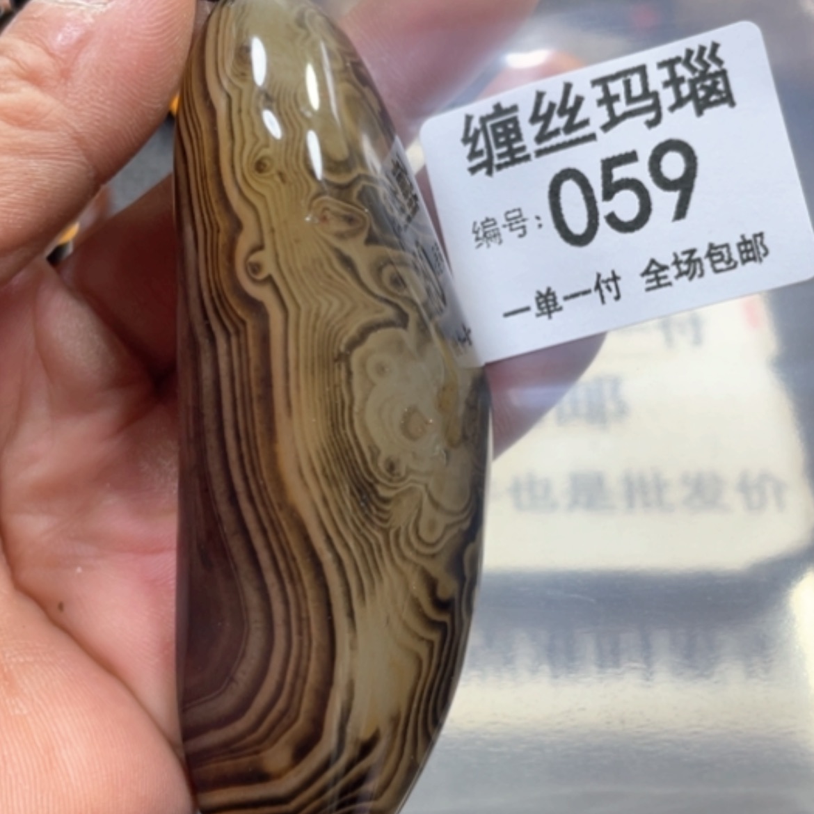 【闪购商品】未镶嵌颈饰玛瑙/玉髓