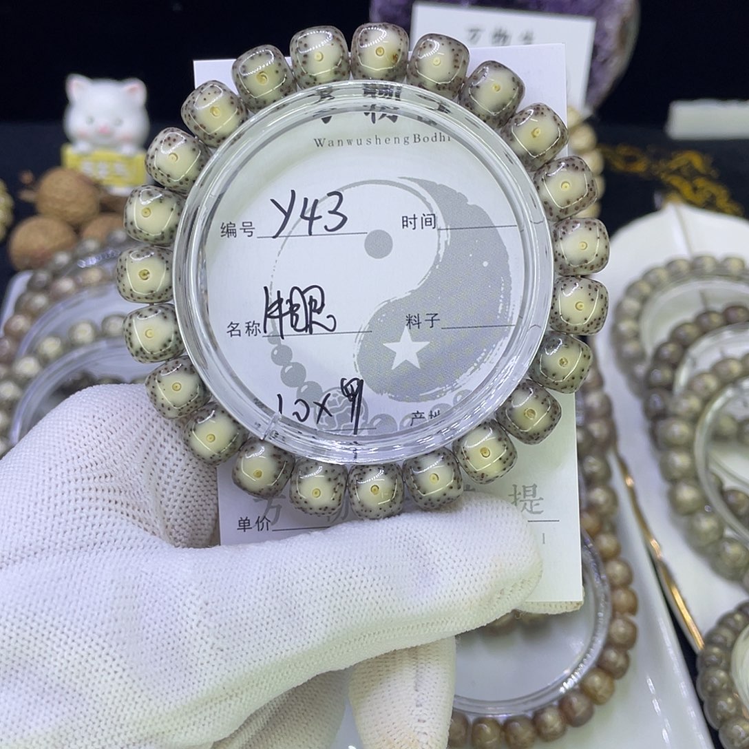 吊坠星月菩提Y牛眼
