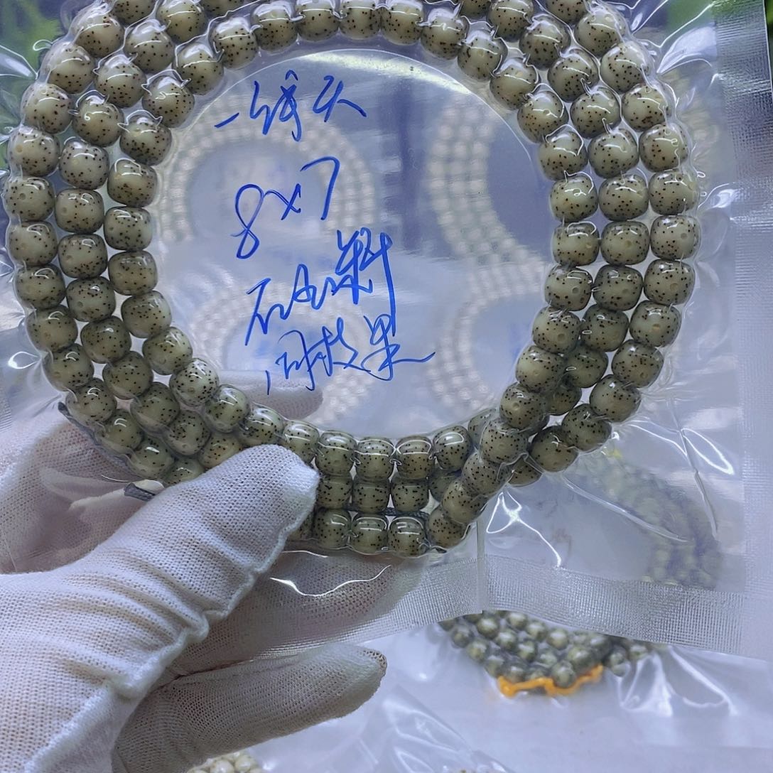 路***易吊坠星月菩提石玉