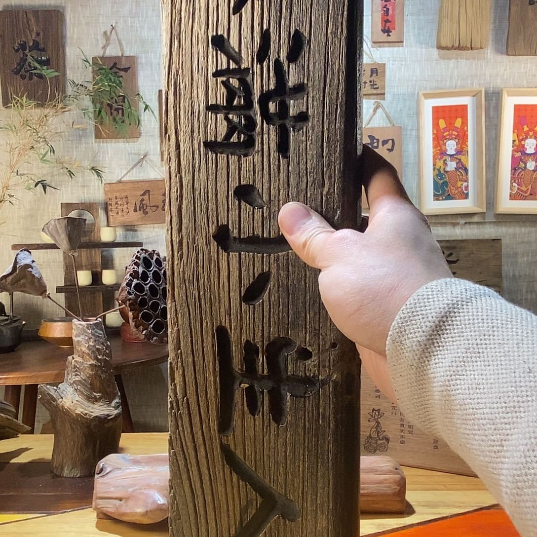 管***气茶具茶室好物直播间福利