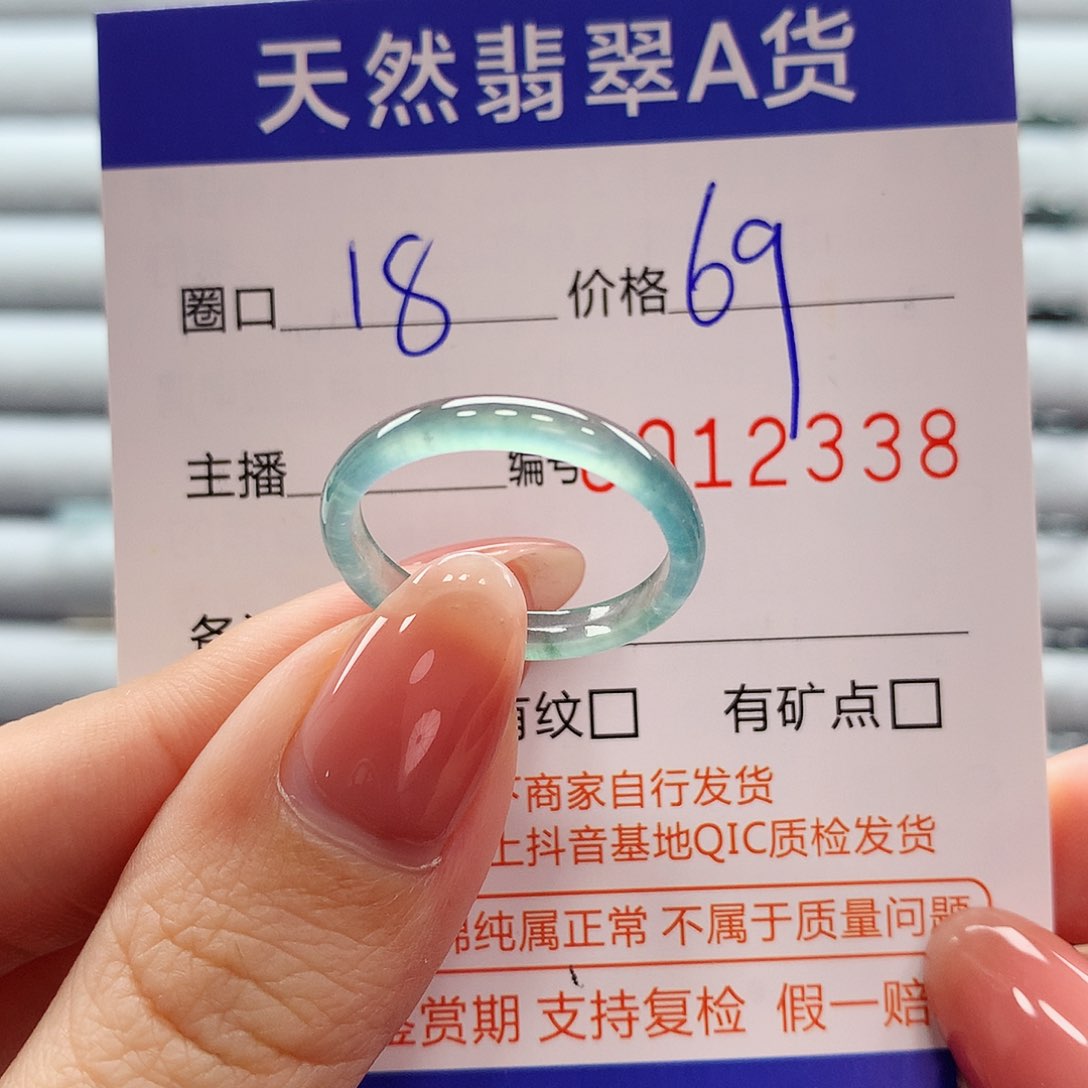 翡翠戒指未镶嵌翡翠