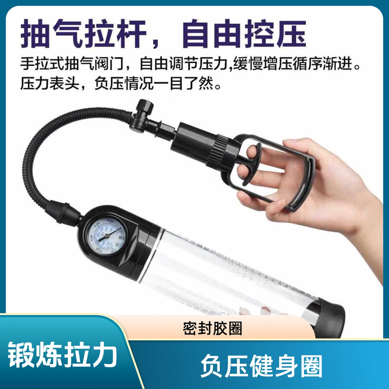 真空负压健身器材按摩器长密封胶圈拉伸短小拉力锻炼器